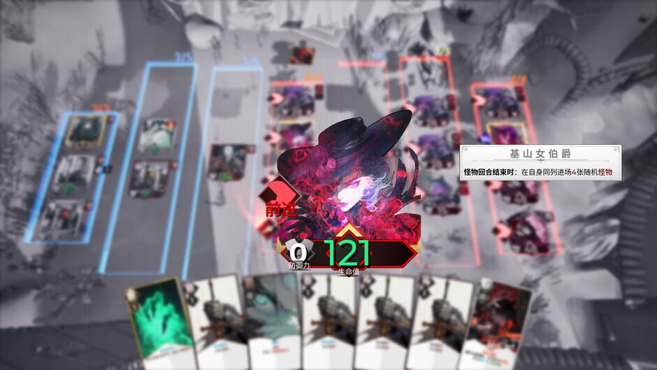 FrostBound screenshot 5