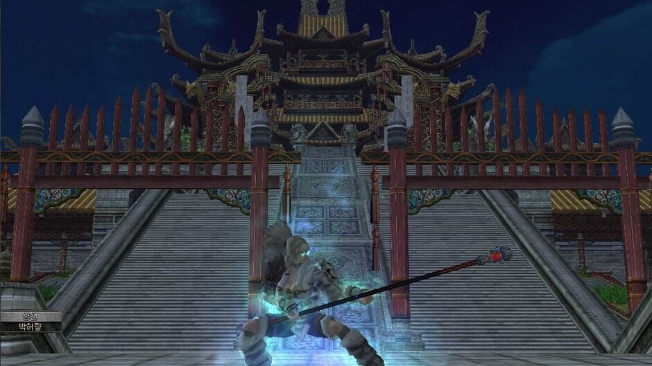 9Dragons screenshot 3