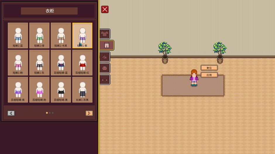 Big Winner screenshot 2