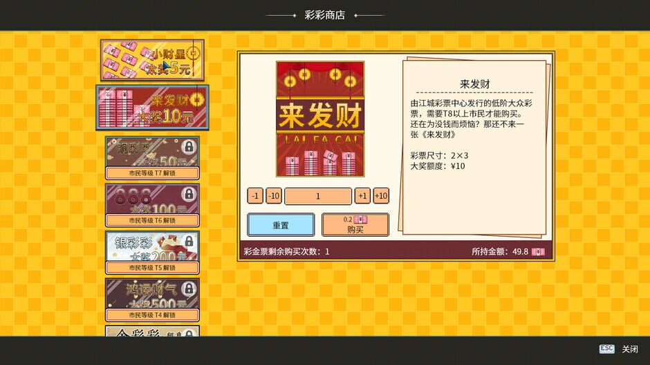 Big Winner screenshot 3