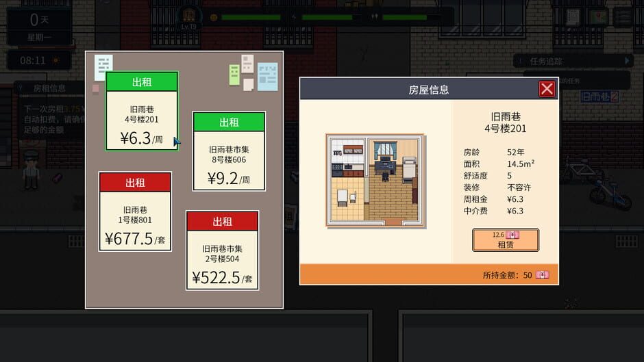 Big Winner screenshot 5