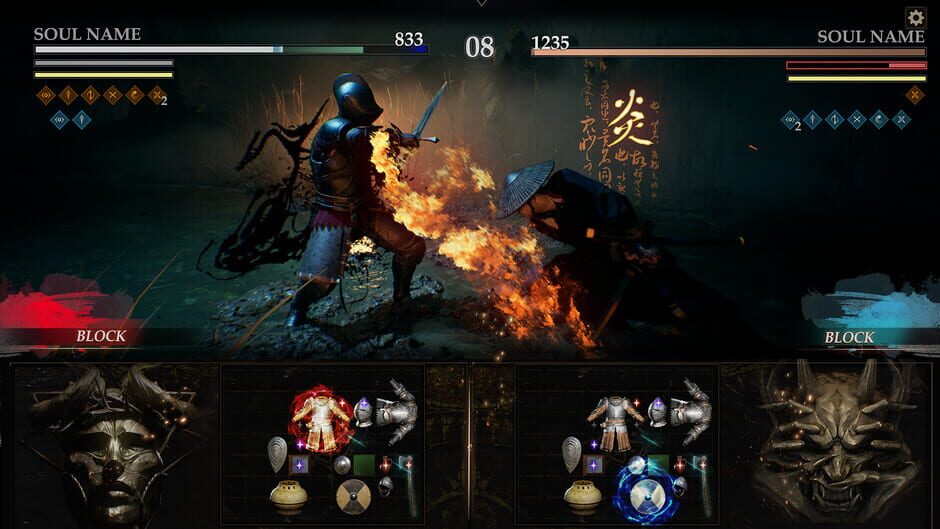 Wretch: Divine Ascent screenshot 4