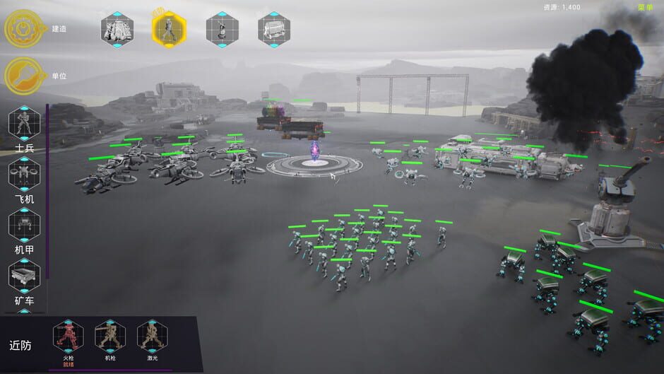 ShellMobile: Titan Rampart screenshot 1