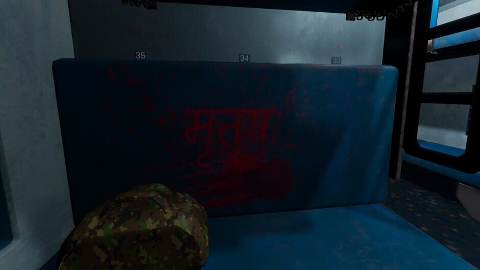 Anant Express screenshot 4