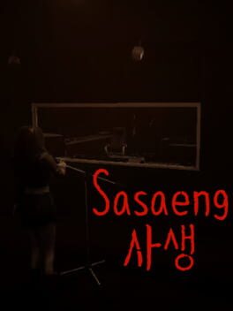 Sasaeng cover