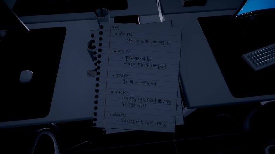 Sasaeng screenshot 8