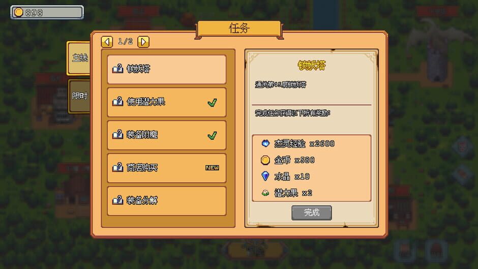 Fantasy Idle Dungeon screenshot 7