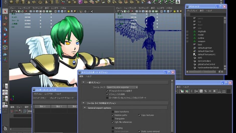 EF-12: Fighting Game Maker screenshot 7