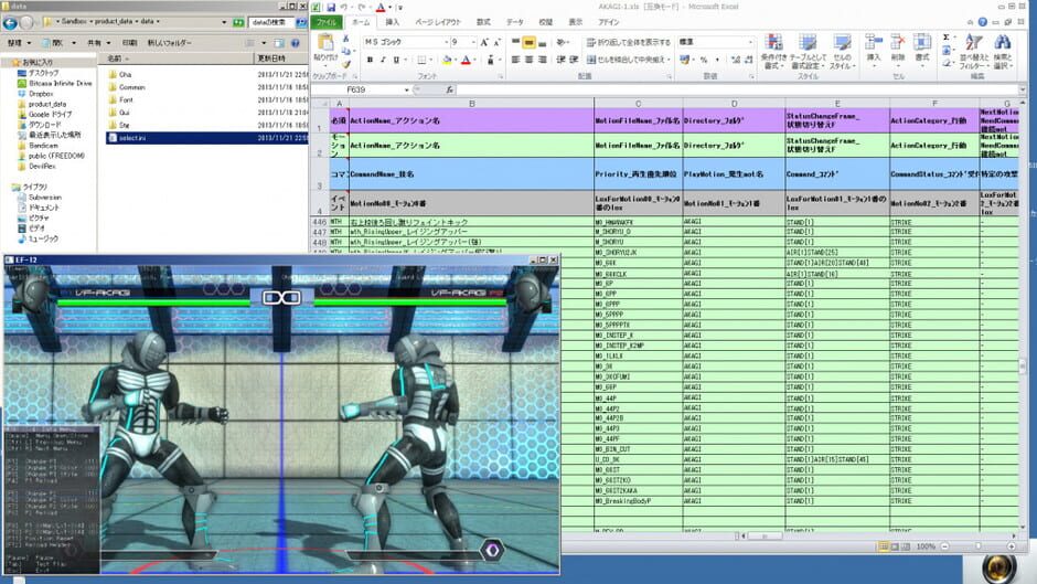 EF-12: Fighting Game Maker screenshot 9