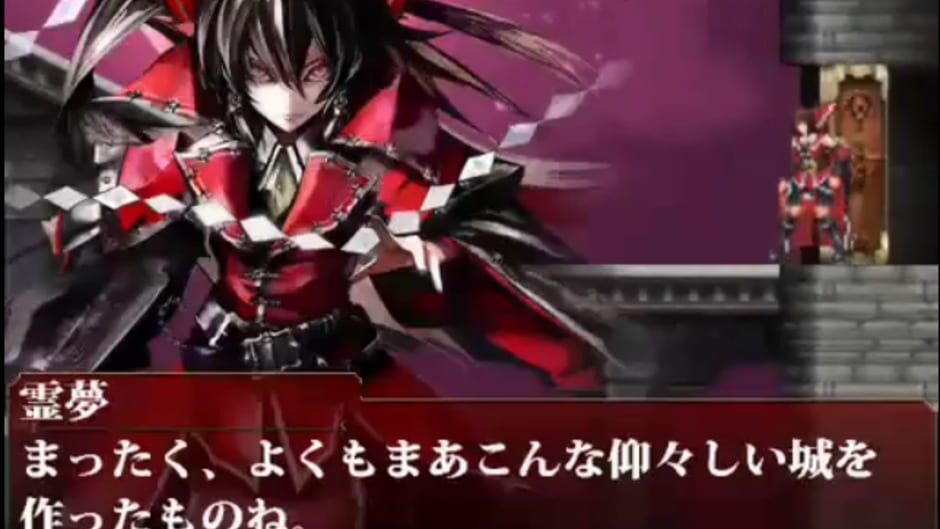 Koumajou Densetsu: Scarlet Symphony screenshot 8