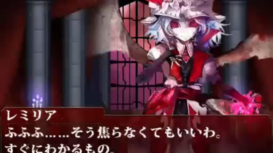 Koumajou Densetsu: Scarlet Symphony screenshot 10