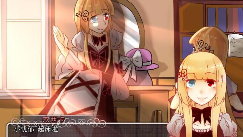 Beyond Sunset screenshot 1