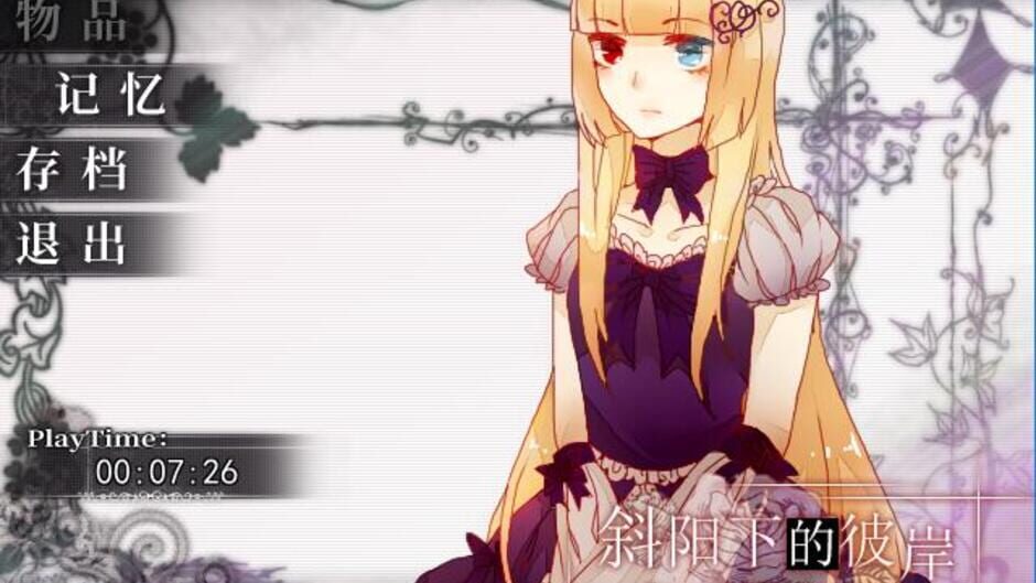 Beyond Sunset screenshot 2