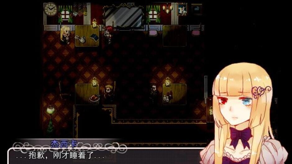 Beyond Sunset screenshot 4